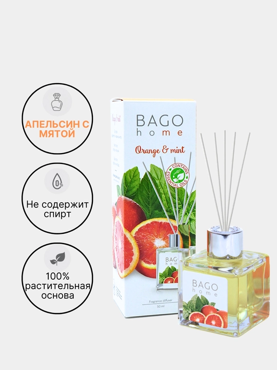 Tabiiy xushbo'y diffuzor BAGO home, 50 ml, 100 ml