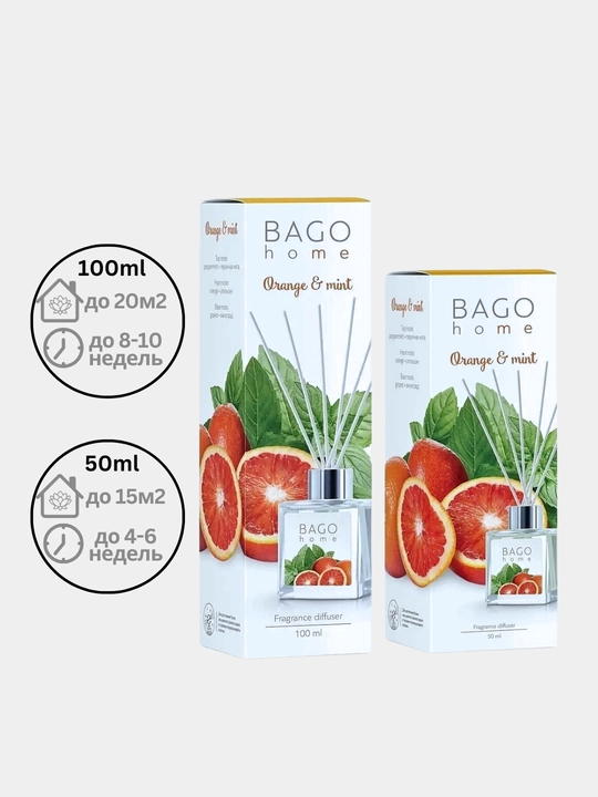 Tabiiy xushbo'y diffuzor BAGO home, 50 ml, 100 ml