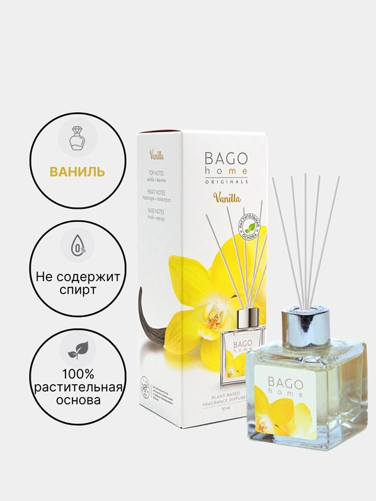 Tabiiy xushbo'y diffuzor BAGO home, 50 ml, 100 ml