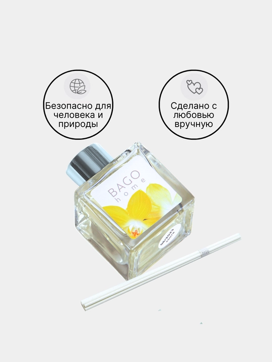 Tabiiy xushbo'y diffuzor BAGO home, 50 ml, 100 ml