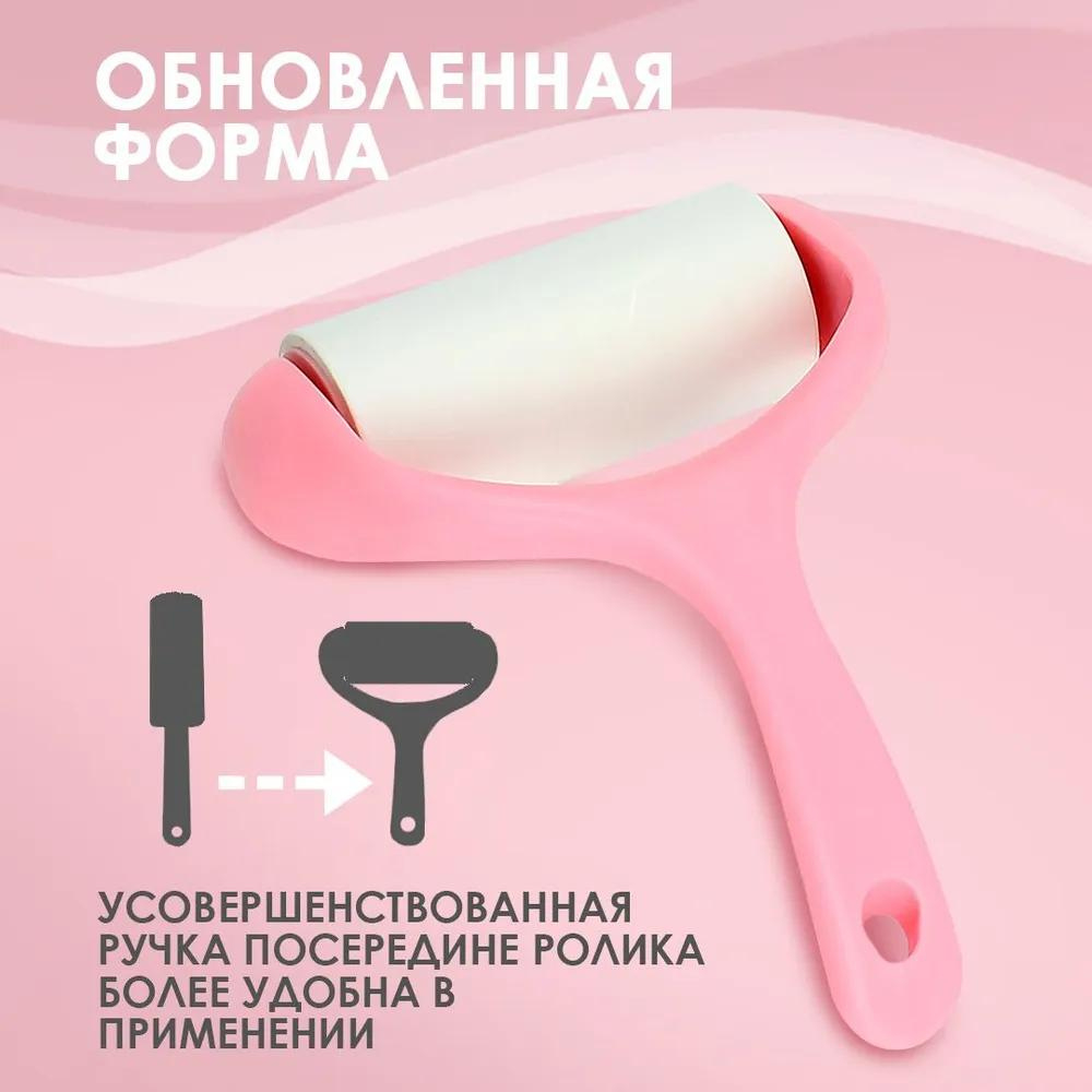 Липкий ролик для чистки одежды, многоразовый, от катышек купить по ...