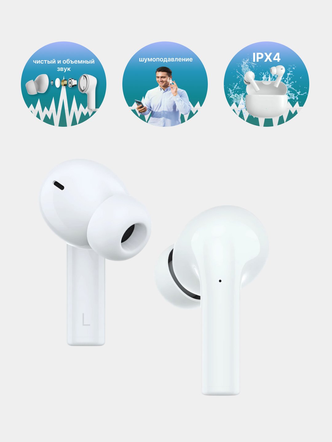 Honor Earbuds 3 Lite Купить