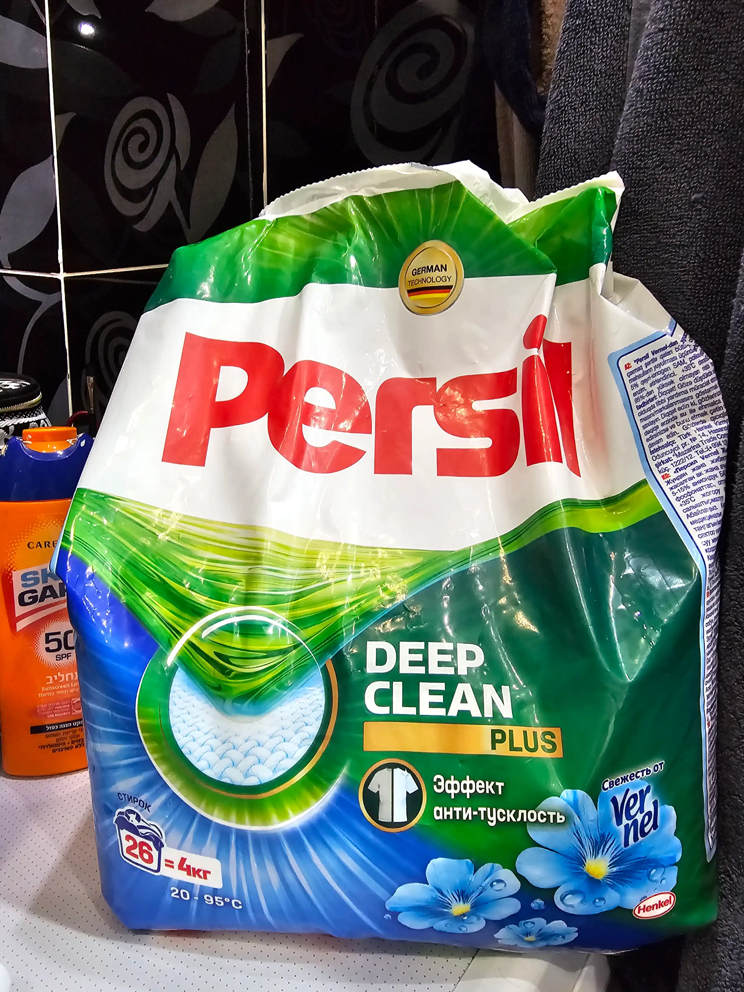 Kir yuvish kukuni Persil Color avtomat, 4 kg