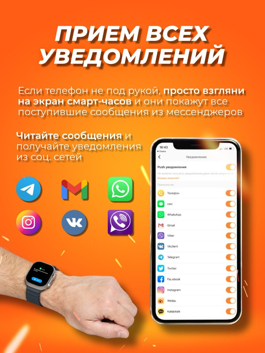 Смарт часы Smart Watch S9 Ultra + 3 ремешка в комплекте купить по низким  ценам в интернет-магазине Uzum (920321)