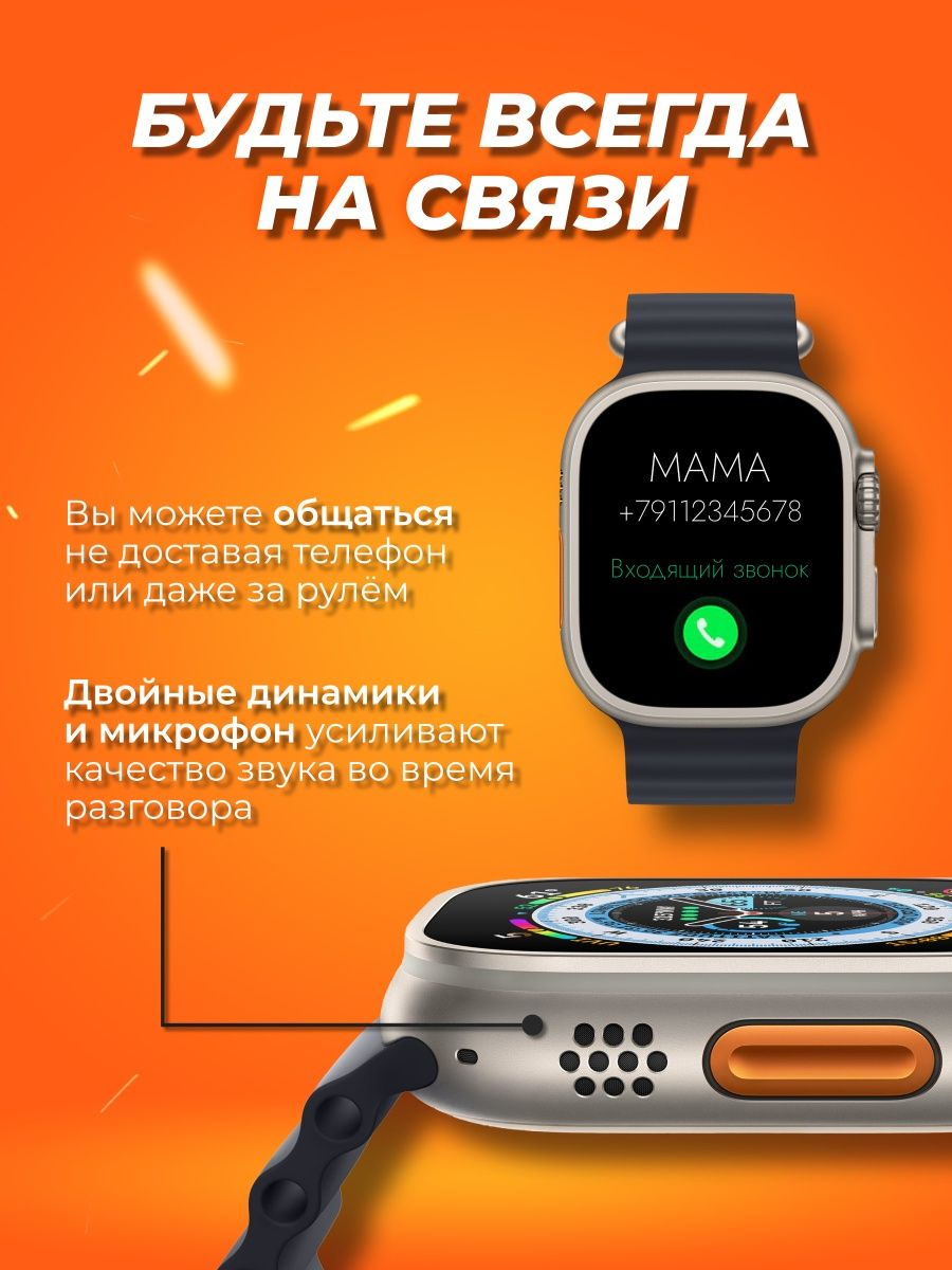 Смарт часы Smart Watch S9 Ultra + 3 ремешка в комплекте купить по низким  ценам в интернет-магазине Uzum (920321)