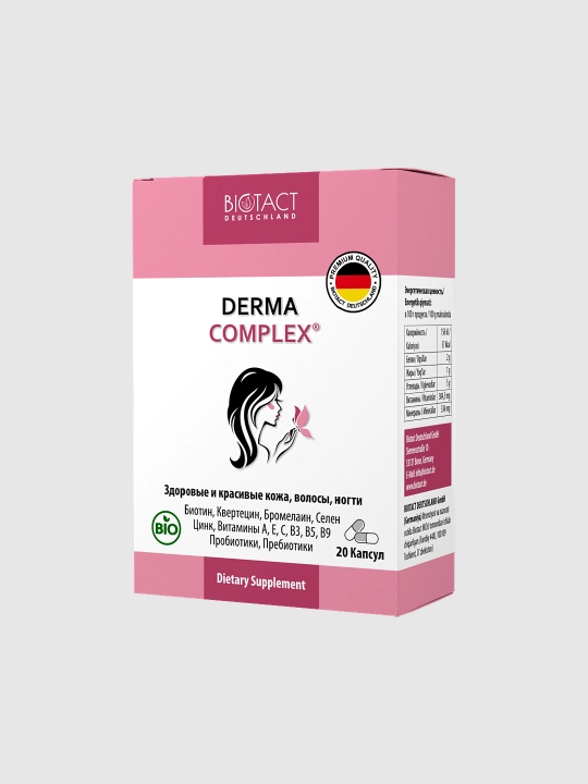 Витамины, минералы и пробиотики для волос, кожи и ногтей DERMACOMPLEX, 20 капсул
