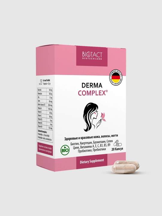 Витамины, минералы и пробиотики для волос, кожи и ногтей DERMACOMPLEX, 20 капсул - 