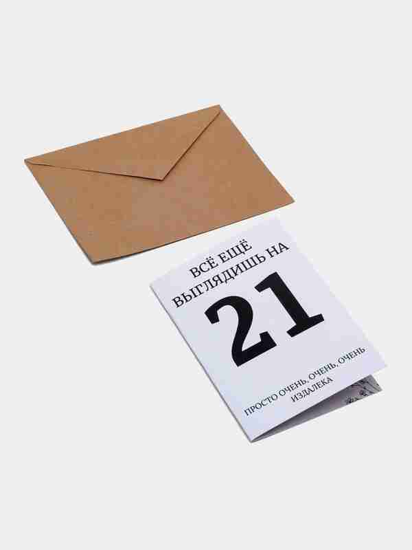 Siz mening qiz dostim ruscha ichiga kirdingiz