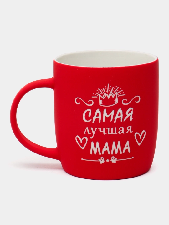 Кружка для чая и кофе, в подарок, Самая лучшая мама