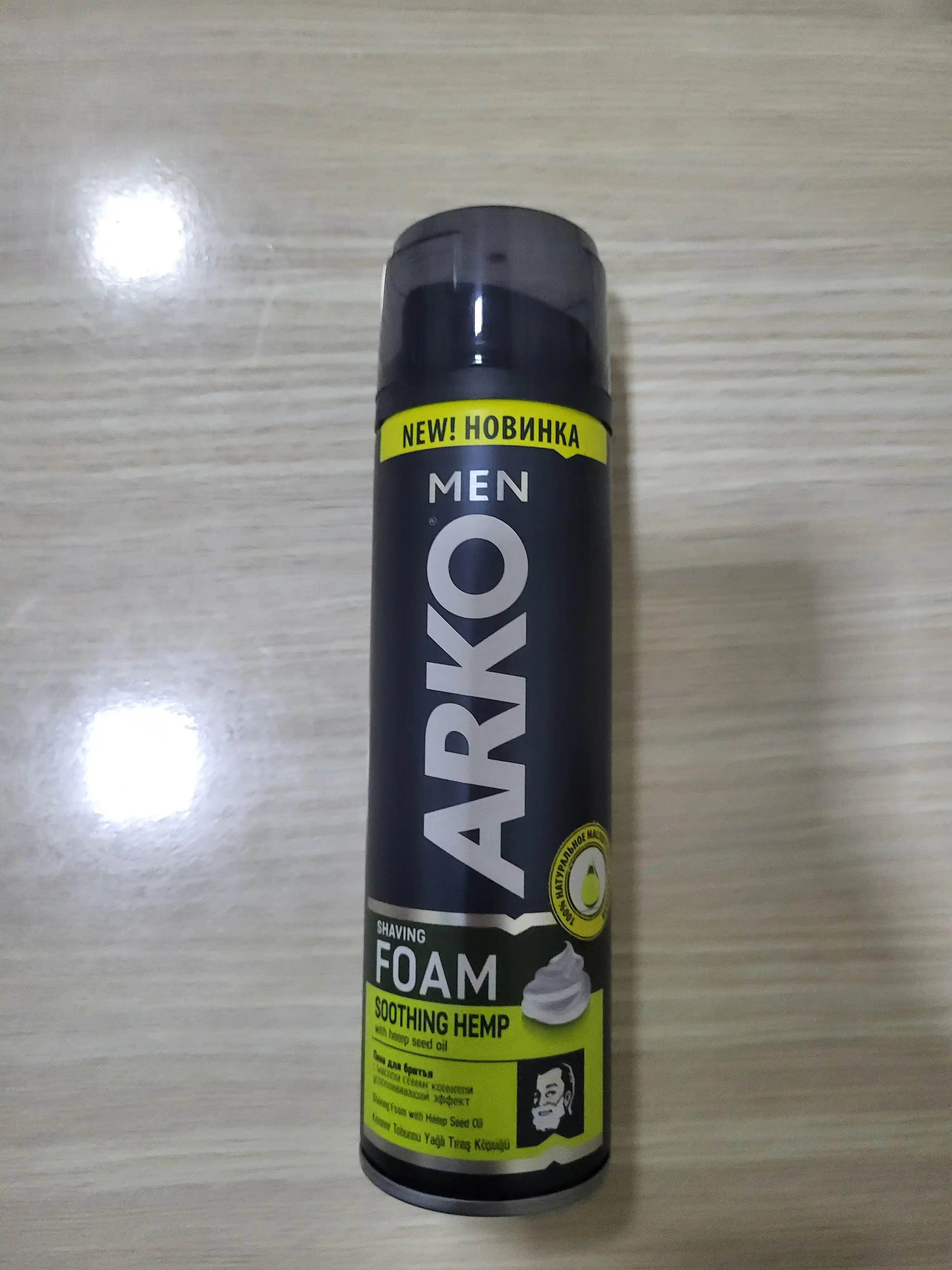 Пена для бритья Arko Men Hemp Seed Oil, 200 мл