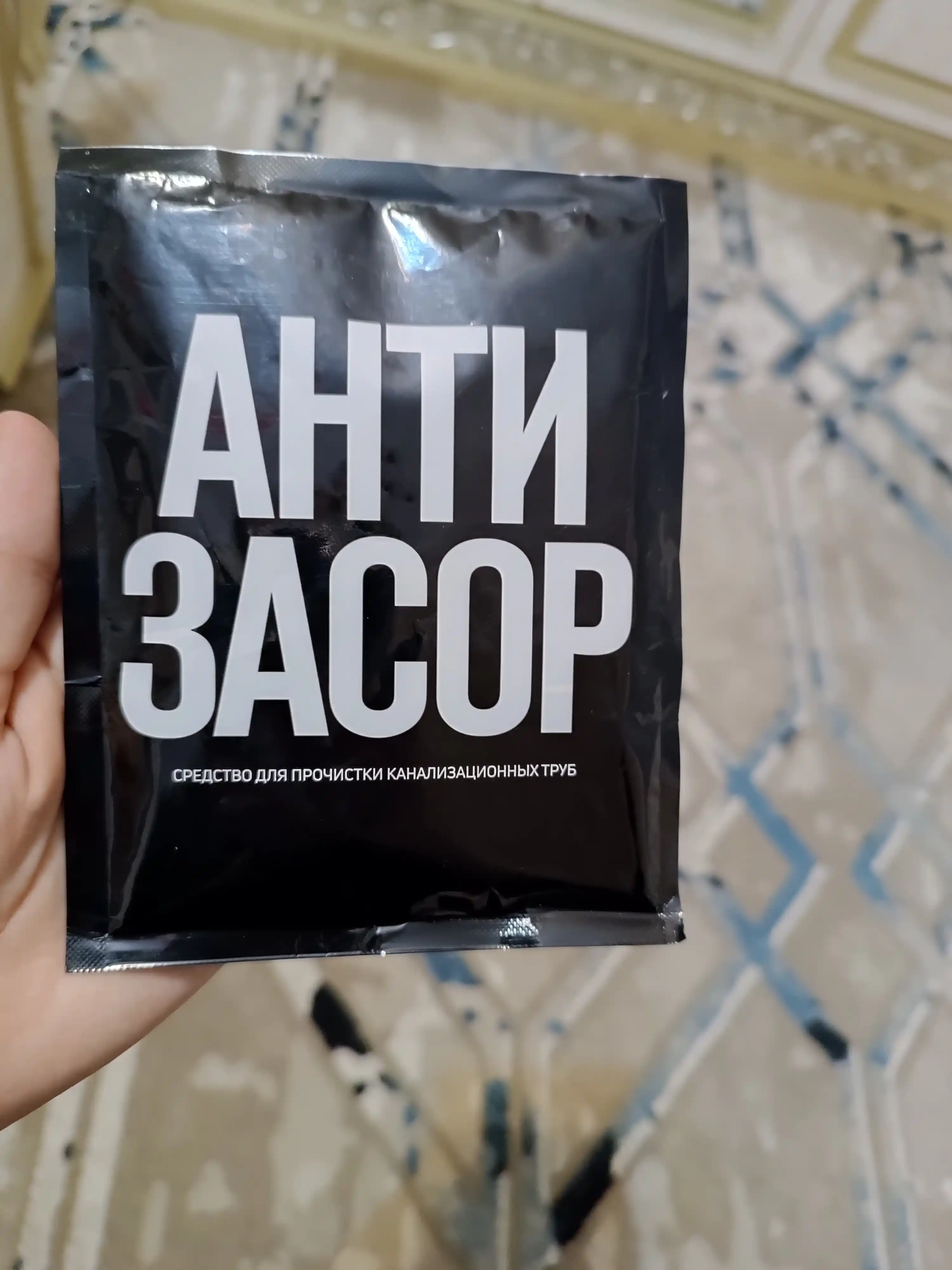 Средство для прочистки канализационных труб, от засоров Антизасор, 90 г