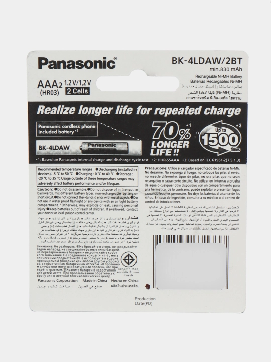 Panasonic AAA radiotelefon batareyasi, uy telefoni uchun batareyalar, 2 dona