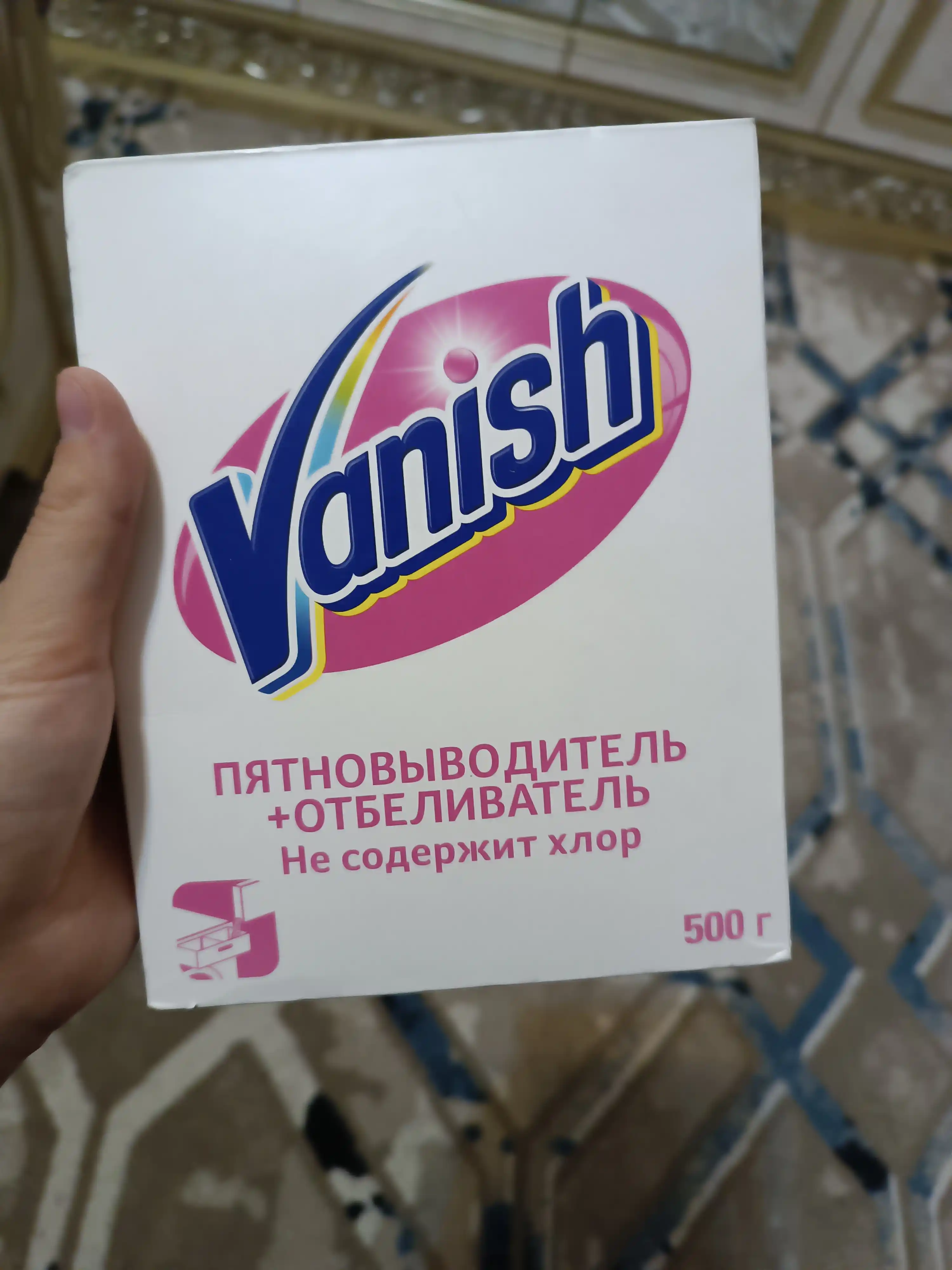 VANISH Oxi Action Пятновыводитель и отбеливатель порошкообразный, 500гр