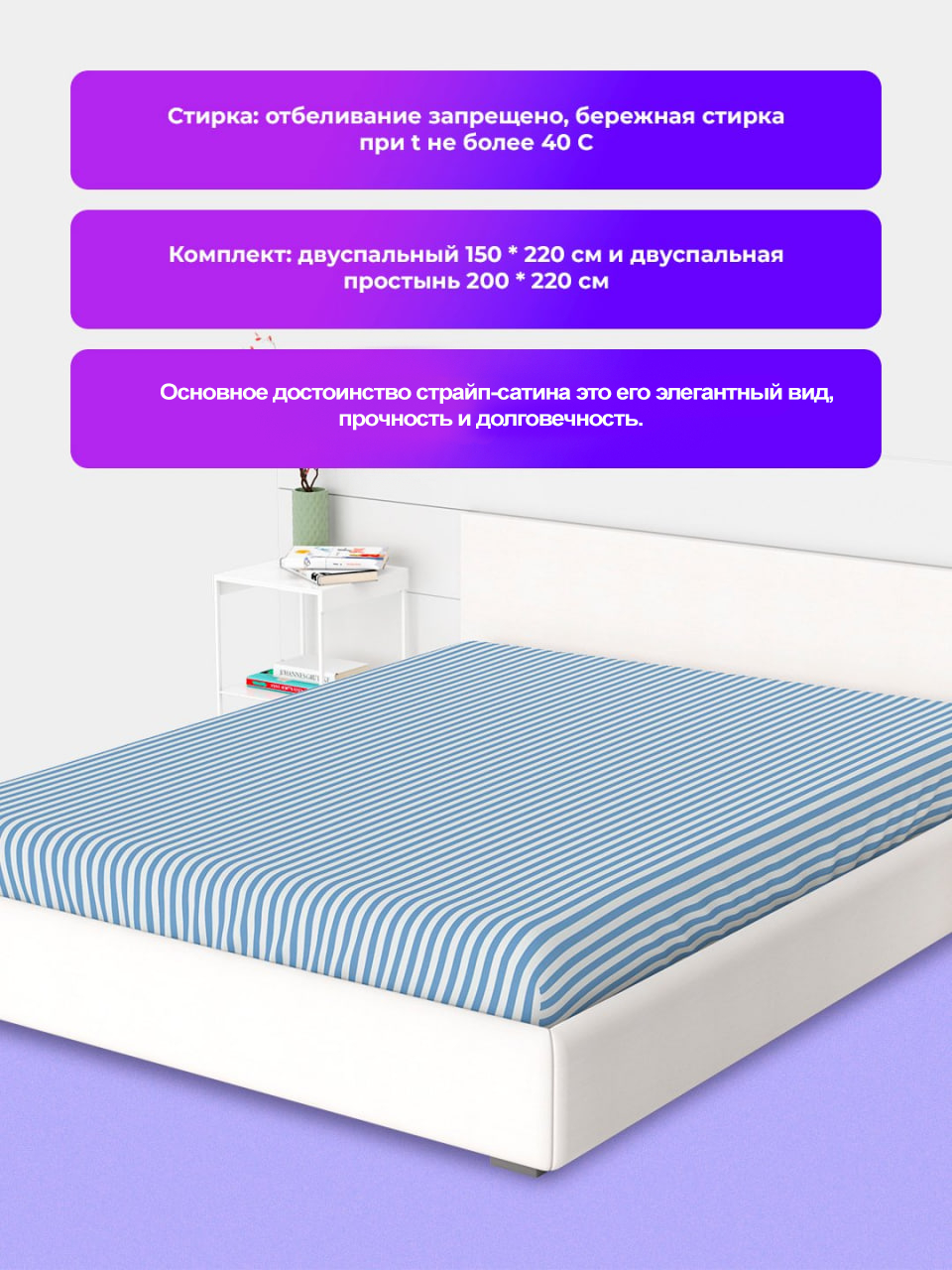 Простыни Двуспальные Купить Недорого