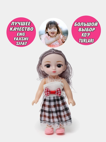 Кукла модель, игрушка для девочек — TOYMAG-KUKLKOR-БЕЖМЕЛ