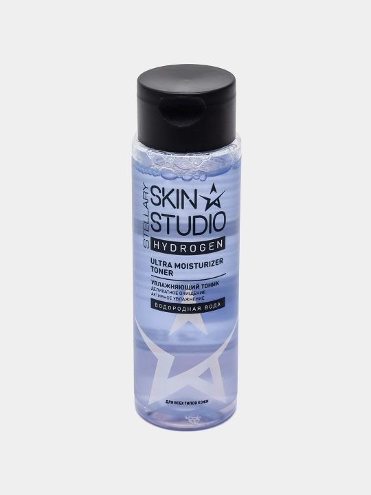 Тоник Stellary, Skin Studio Hydrogen, увлажняющий, 150 мл