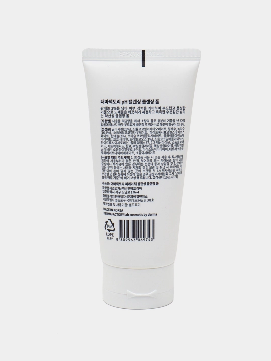 Terining pH balansini tiklovchi ko'pik Derma Factory pH Balancing Cleansing Foam, 120 g