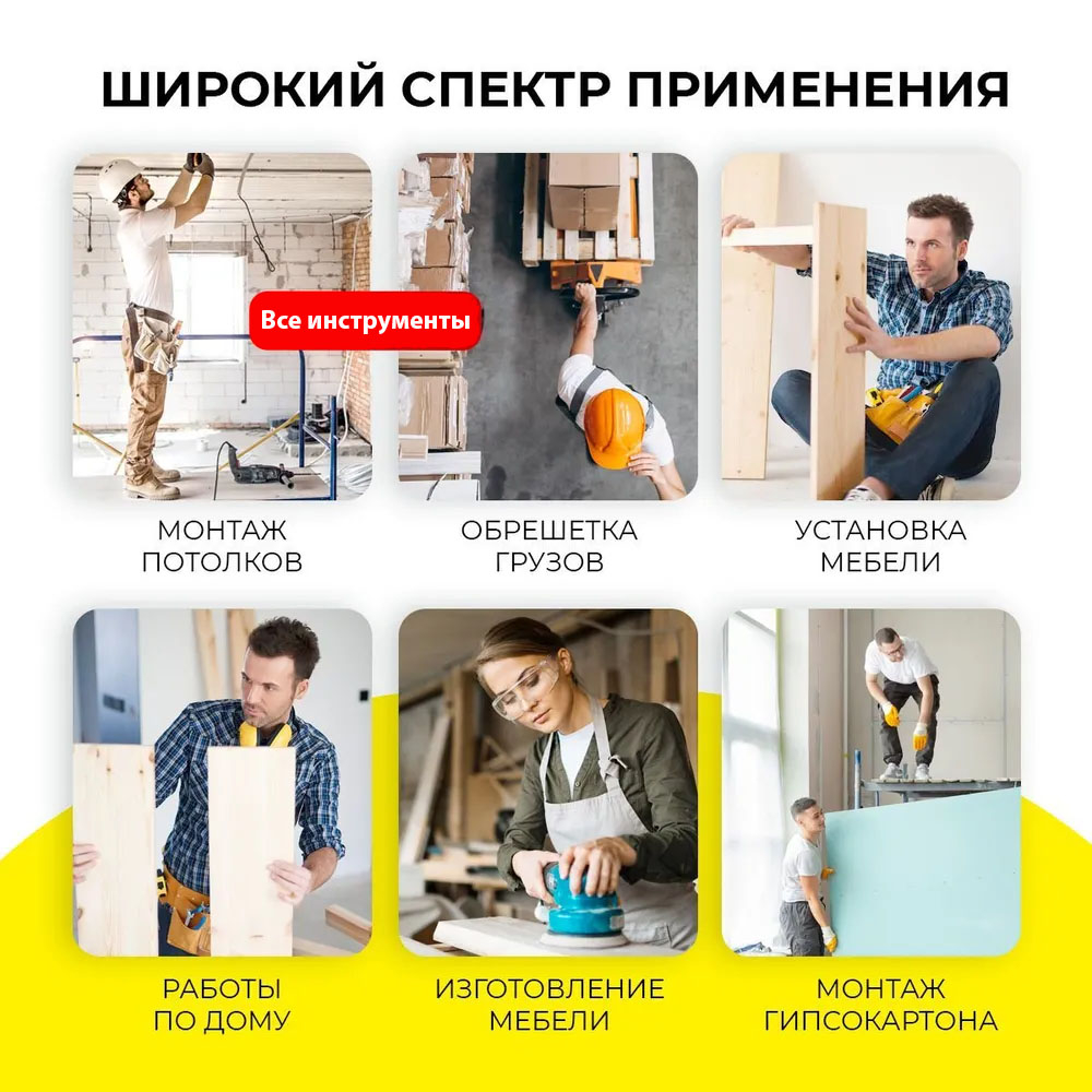Насадка на шуруповерт, с автоматической подачей шурупов, цепной саморез ...