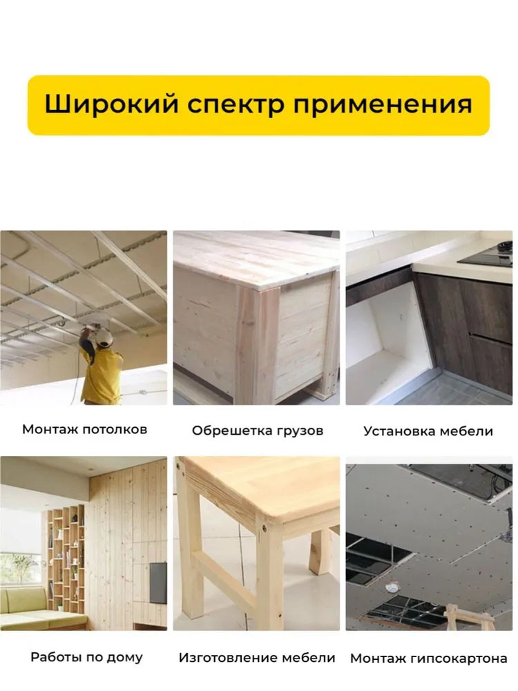 Насадка на шуруповерт, с автоматической подачей шурупов, цепной саморез ...