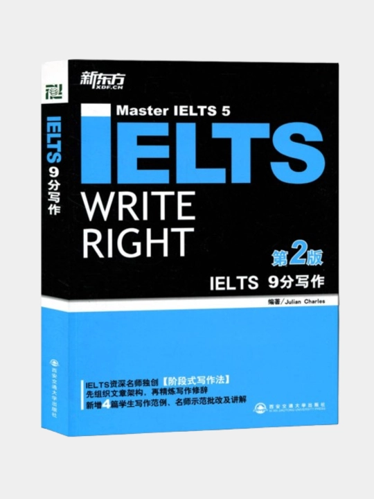 Ielts Write Right by Julian Charles - 