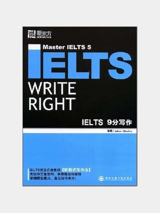 Ielts Write Right by Julian Charles