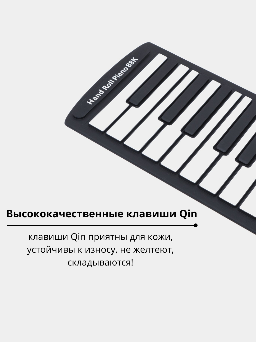 Пианино синтезатор фортепиано, электронное, детское, гибкое, 49, 61 и ...