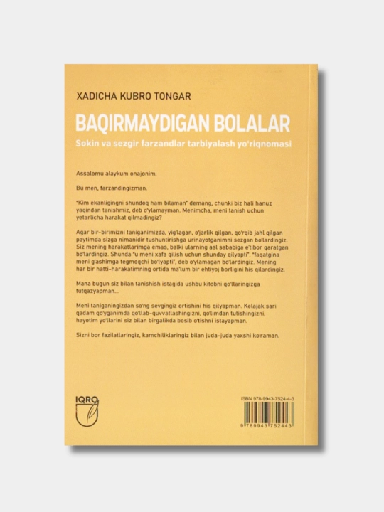 Baqirmaydigan bolalar. Xadicha Kubro Tongar