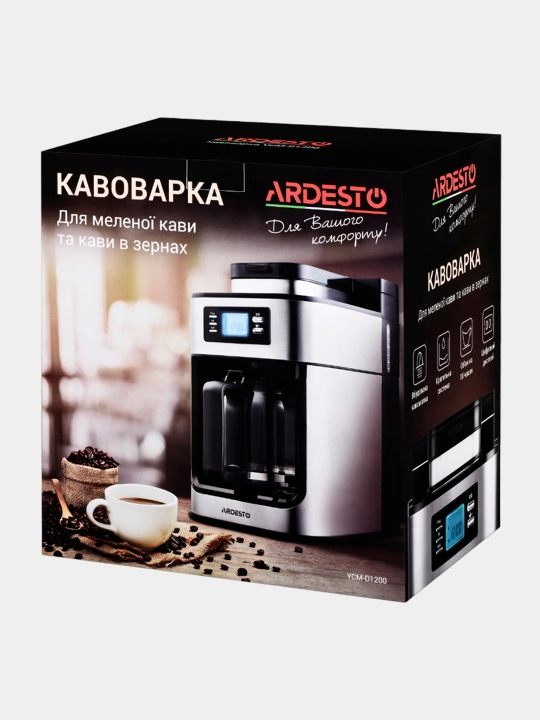 Капельная кофеварка со встроенной кофемолкой Ardesto YCM-D1200, 1200 мл, 1050 Вт