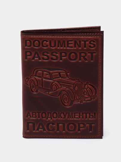 Обложка для автодокументов и паспорта