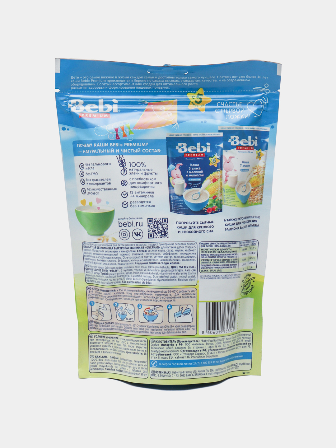 Havaskor porno kvartira