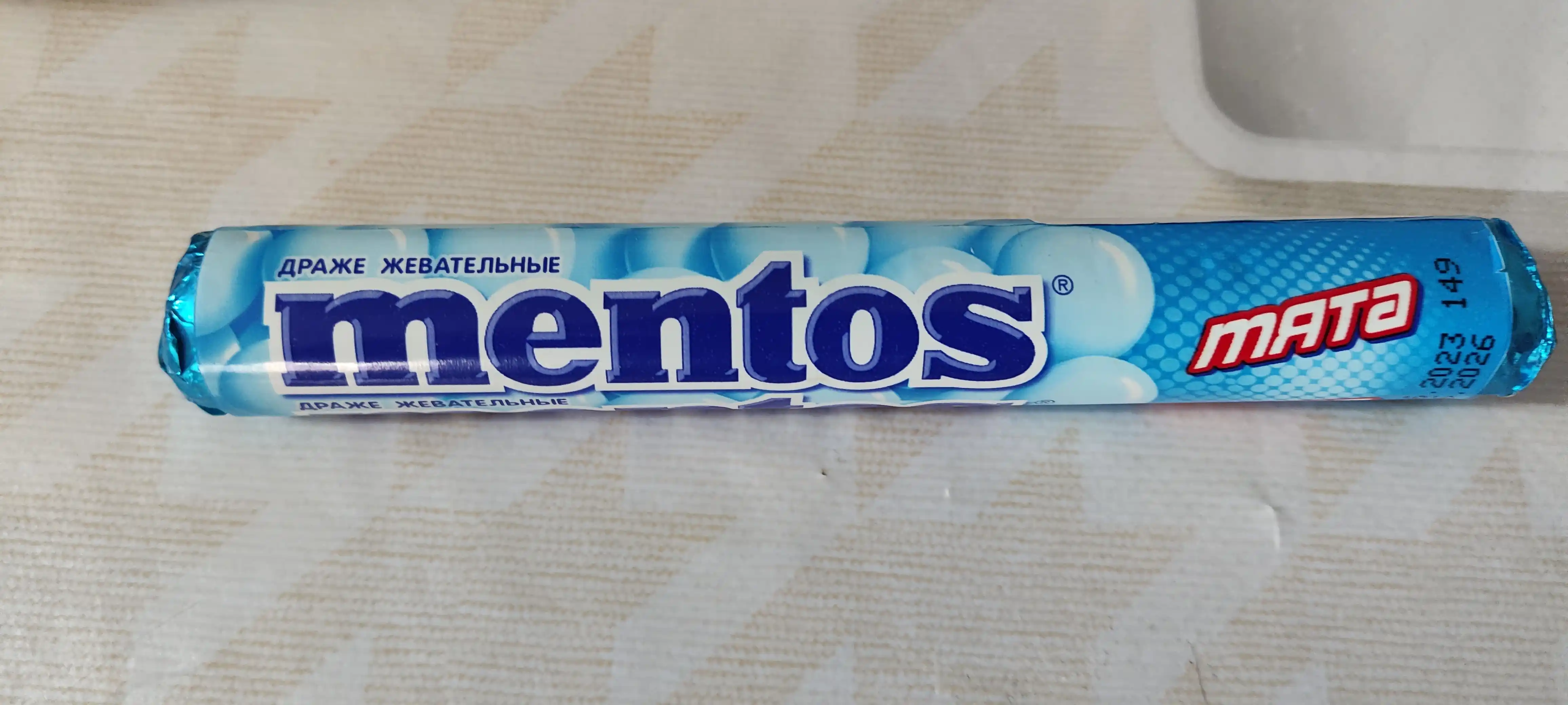 Жевательные драже Mentos Мята, 37.5 г