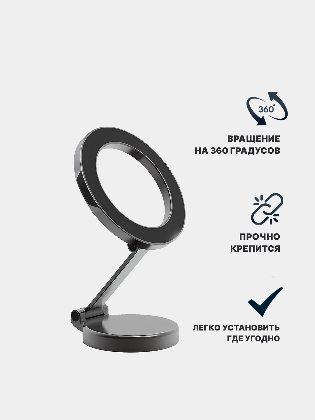 360 gradusga aylanadigan magnitli telefon ushlagichi, avtomobilga Magsafeli ushlagich - 