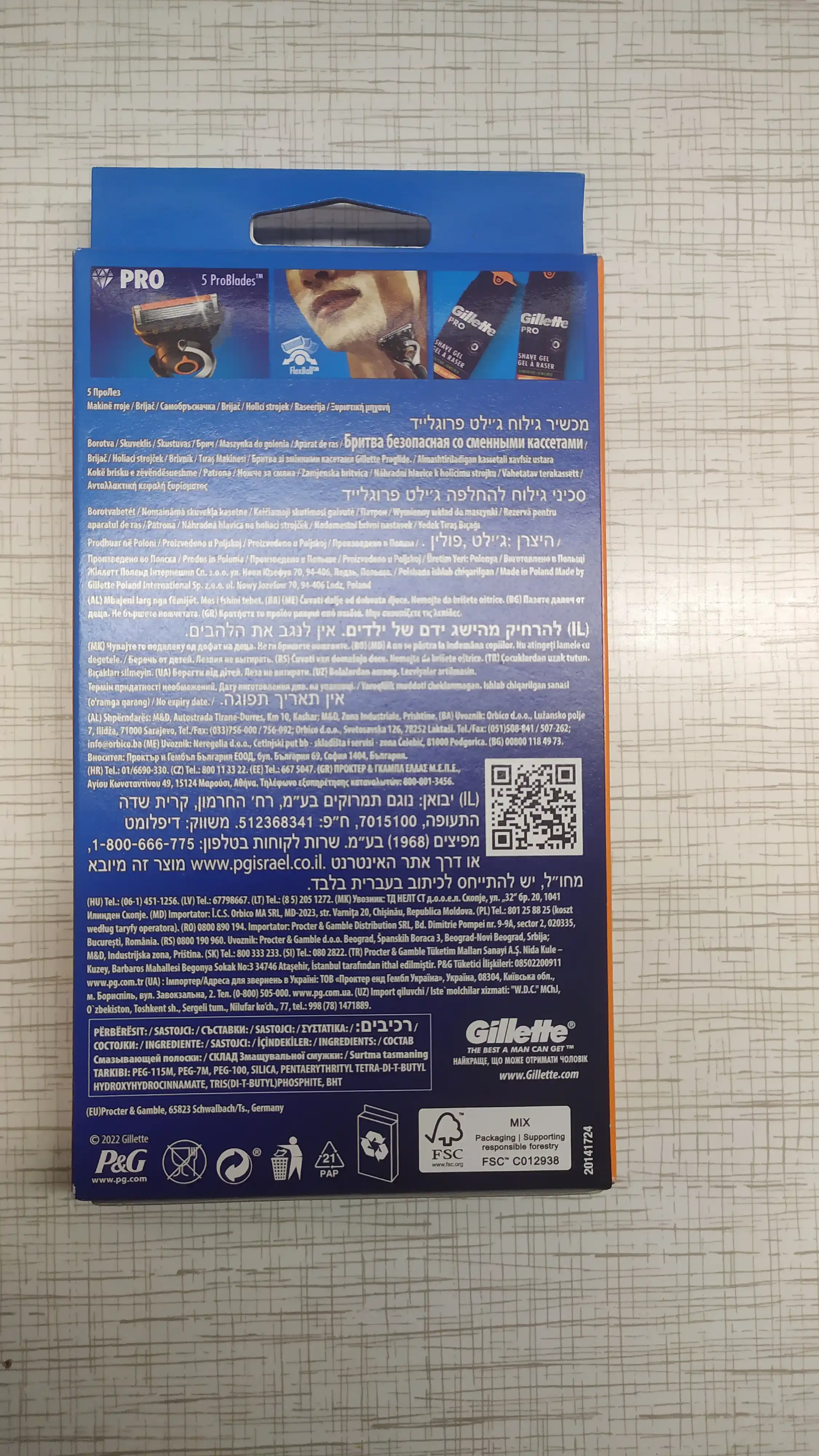 Бритва с триммером Gillette Fusion ProGlide, 5 лезвий с углеродным покрытием, +2 кассеты