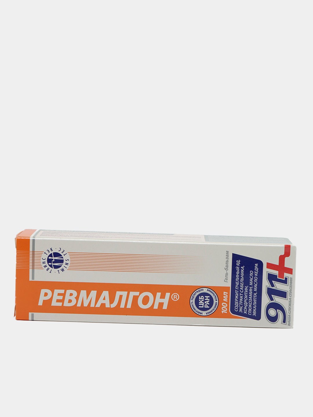 Ревмалгон. Ревмалгон