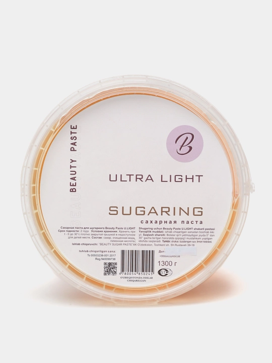 Сахарная паста - шугаринг для депиляции Beauty Paste Ultra Light