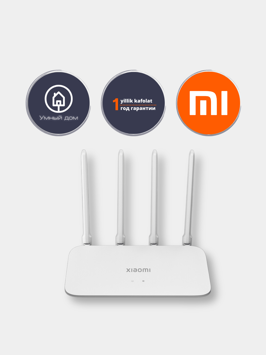 Wi-Fi роутер Xiaomi Mi Wi-Fi Router AC1200 версия Global, высокоскоростной  купить по низким ценам в интернет-магазине Uzum (921076)