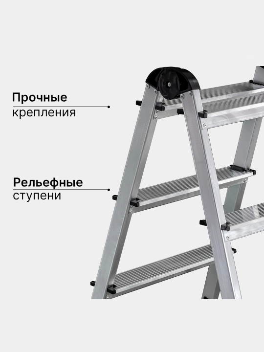 Narvon ikki tomonlama Perilla Ufuk AL, 4 qadam, balandligi 82 sm, 120 kg gacha