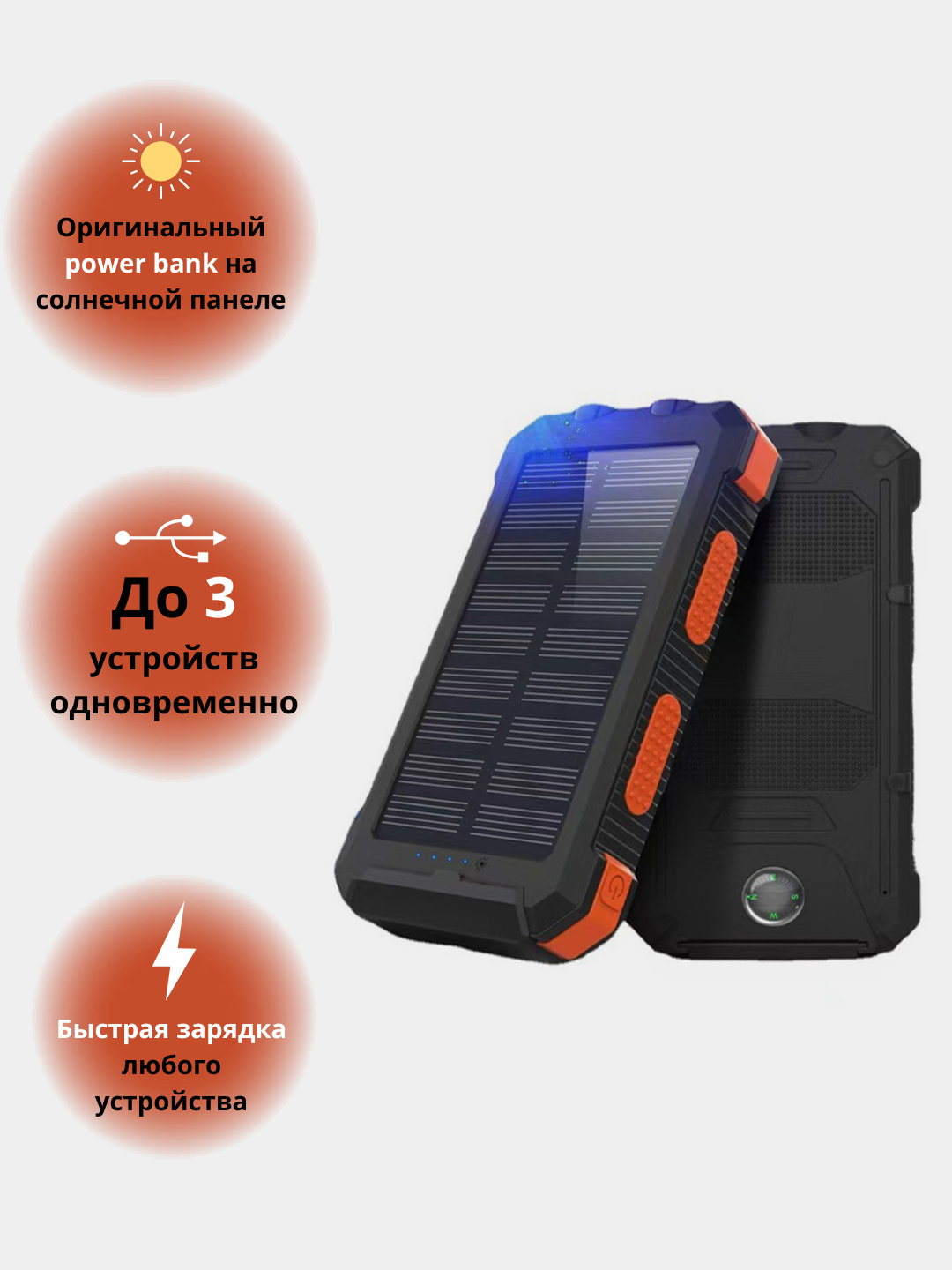 Зарядка, внешний аккумулятор, power bank, 10000 mA/ч, на солнечной батарее  купить по низким ценам в интернет-магазине Uzum (821032)