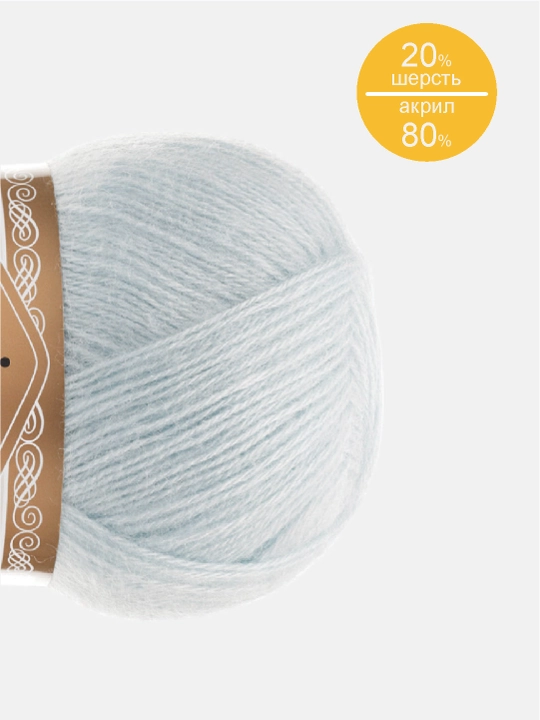 Нить для вязания Angora gold, 20% шерсть 80% акрил, 100 гр, 550 м