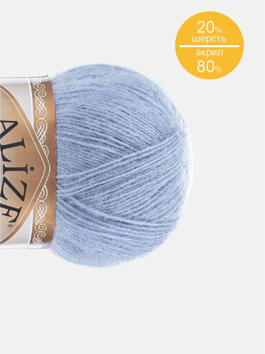 Нить для вязания Angora gold, 20% шерсть 80% акрил, 100 гр, 550 м