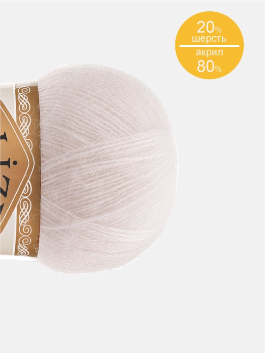 Нить для вязания Angora gold, 20% шерсть 80% акрил, 100 гр, 550 м
