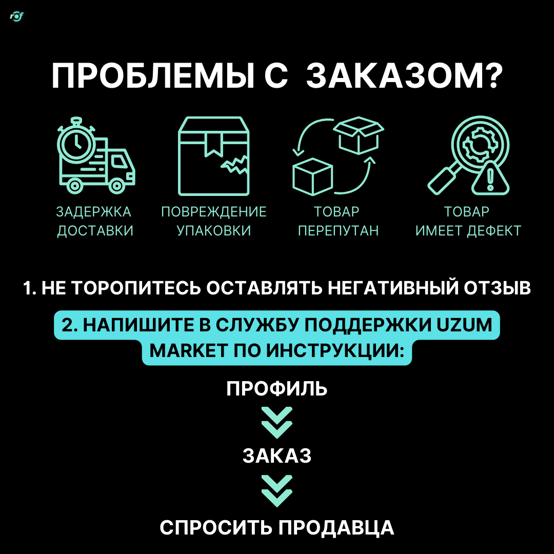 Светодиодный знак рука на заднее лобовое стекло автомобиля, с пультом  управления купить по низким ценам в интернет-магазине Uzum (849244)