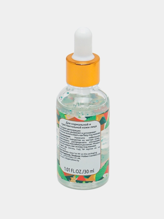 Aloe bilan faol bio-zardob, 30 ml