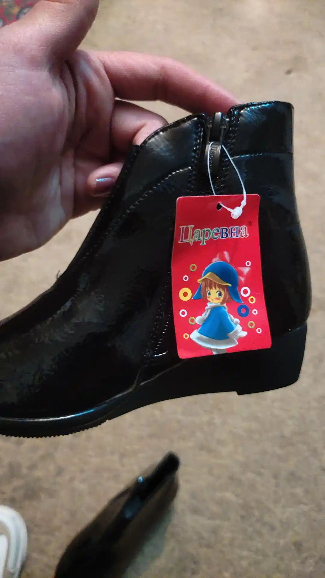 Полусапоги