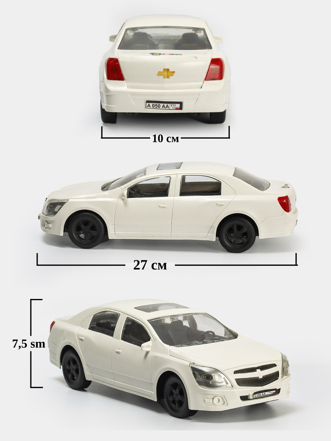 Машинка игрушечная для детей Chevroler Cobalt, машина детская спец машинки  27 * 10 * 7.5 см купить по низким ценам в интернет-магазине Uzum (890781)