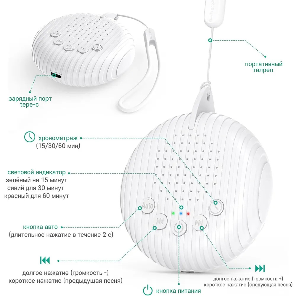 Ночник, белый шум для сна, с колыбельными и звуками природы, успокаивает и  расслабляет купить по низким ценам в интернет-магазине Uzum (904496)