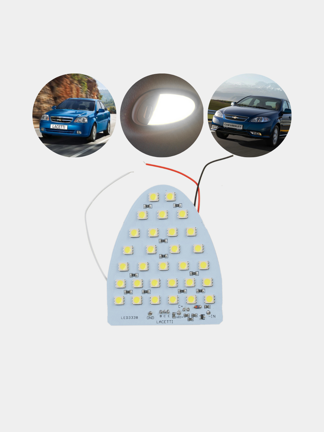 LED лампочки для салона Lacetti, Gentra купить по низким ценам в  интернет-магазине Uzum (846403)