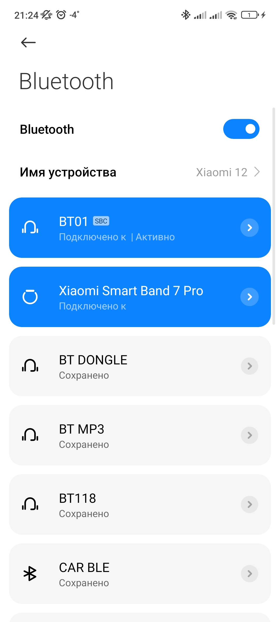 Bluetooth AUX-адаптер Toocki для автомобиля, 3.5 мм, USB