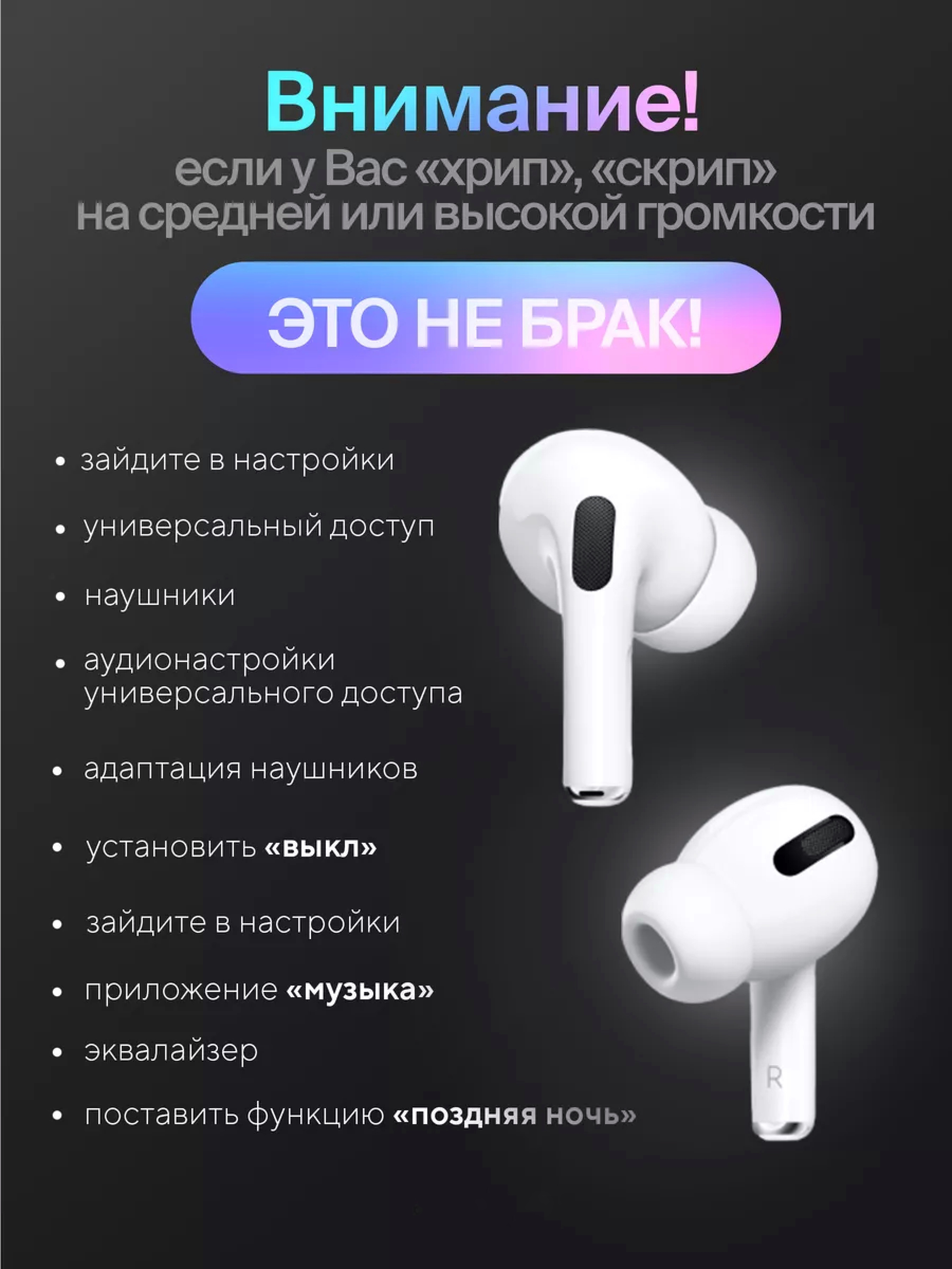 Беспроводные наушники A Pods pro 2 ANC, Bluetooth наушники для Android и  IPhone, сенсорные купить по низким ценам в интернет-магазине Uzum (928059)