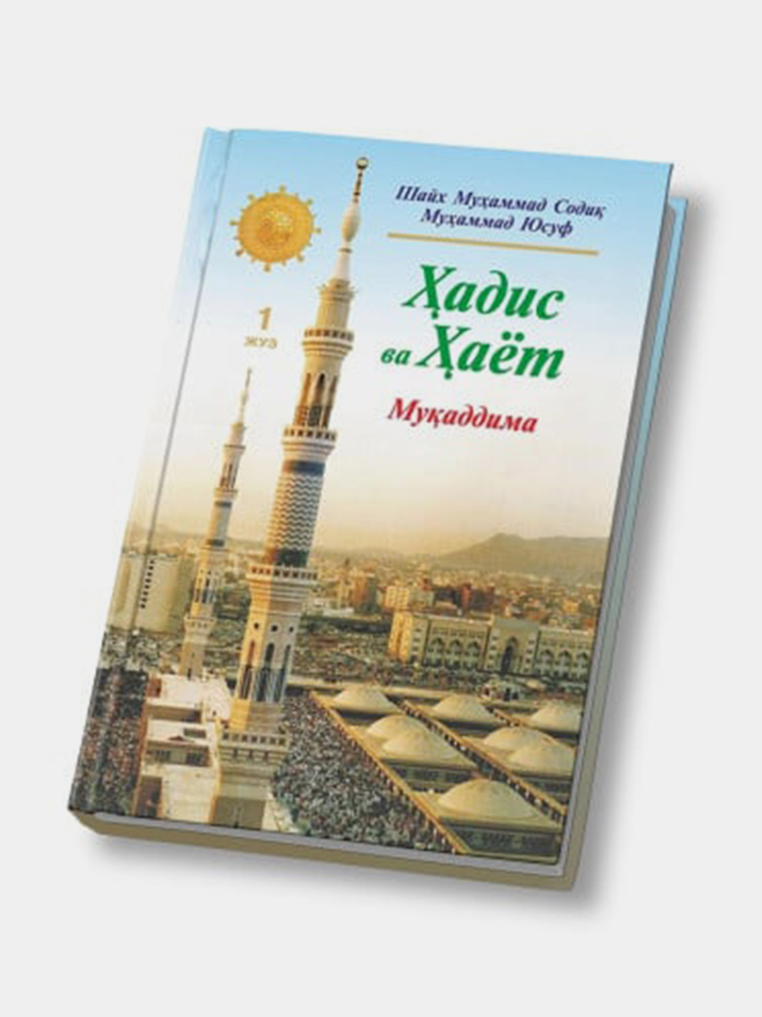 Qusish bilan qattiq blowjob